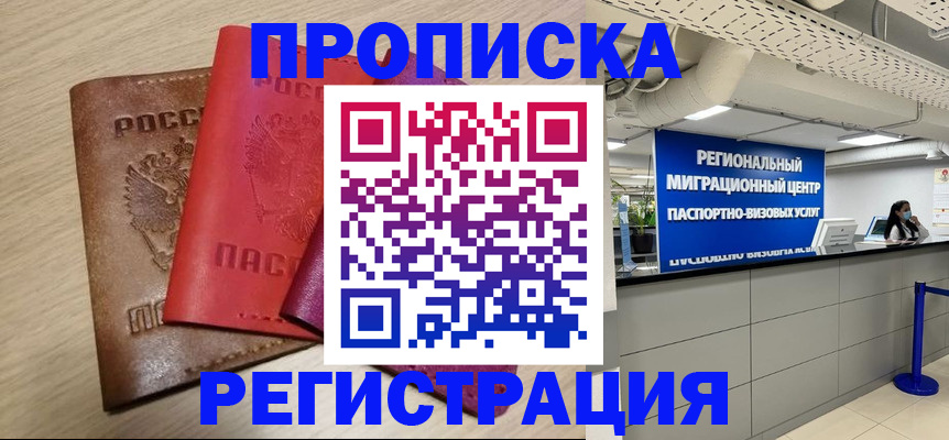 регистрация для школы в Жигулёвске