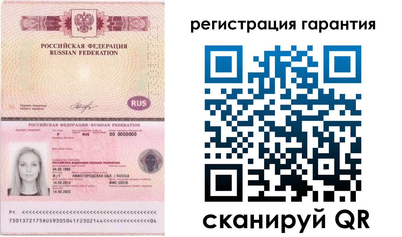 прописка поиск в Жигулёвске