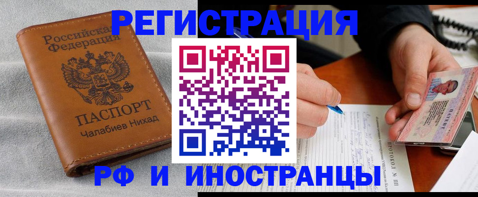 регистрация для школы в Жигулёвске